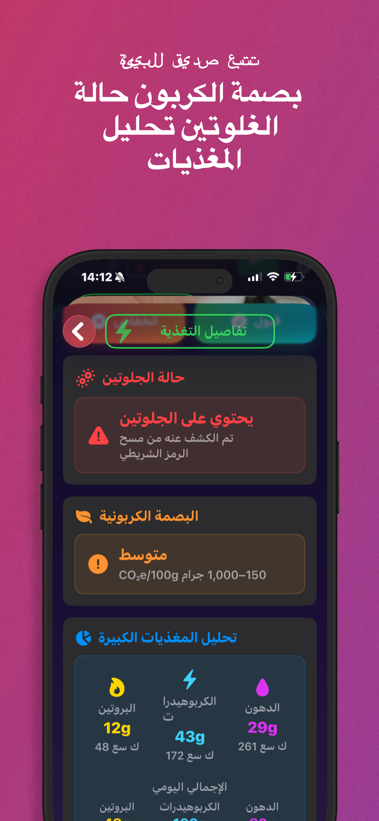 LyteFast screenshot 7