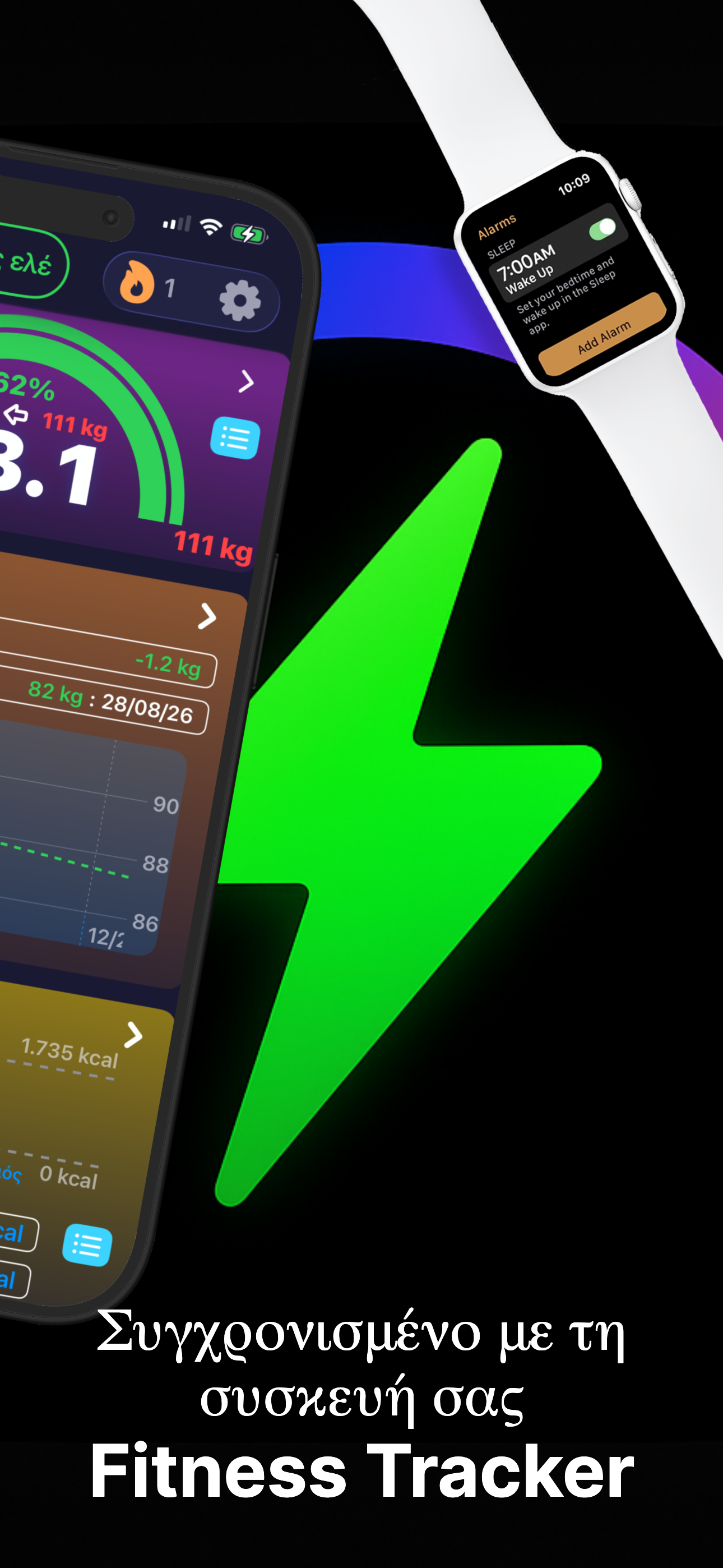 LyteFast screenshot 2