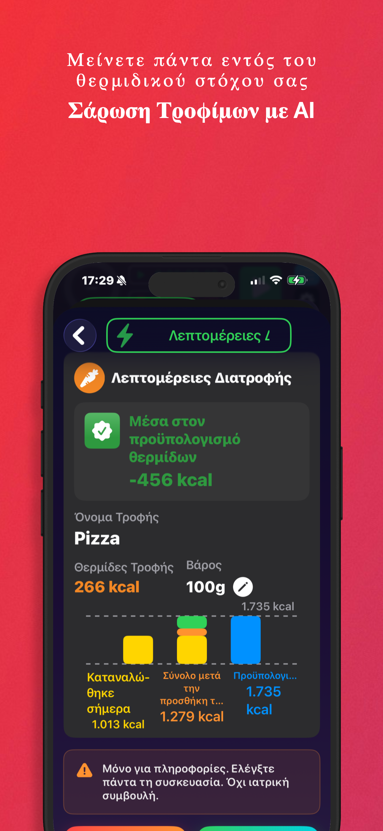LyteFast screenshot 4