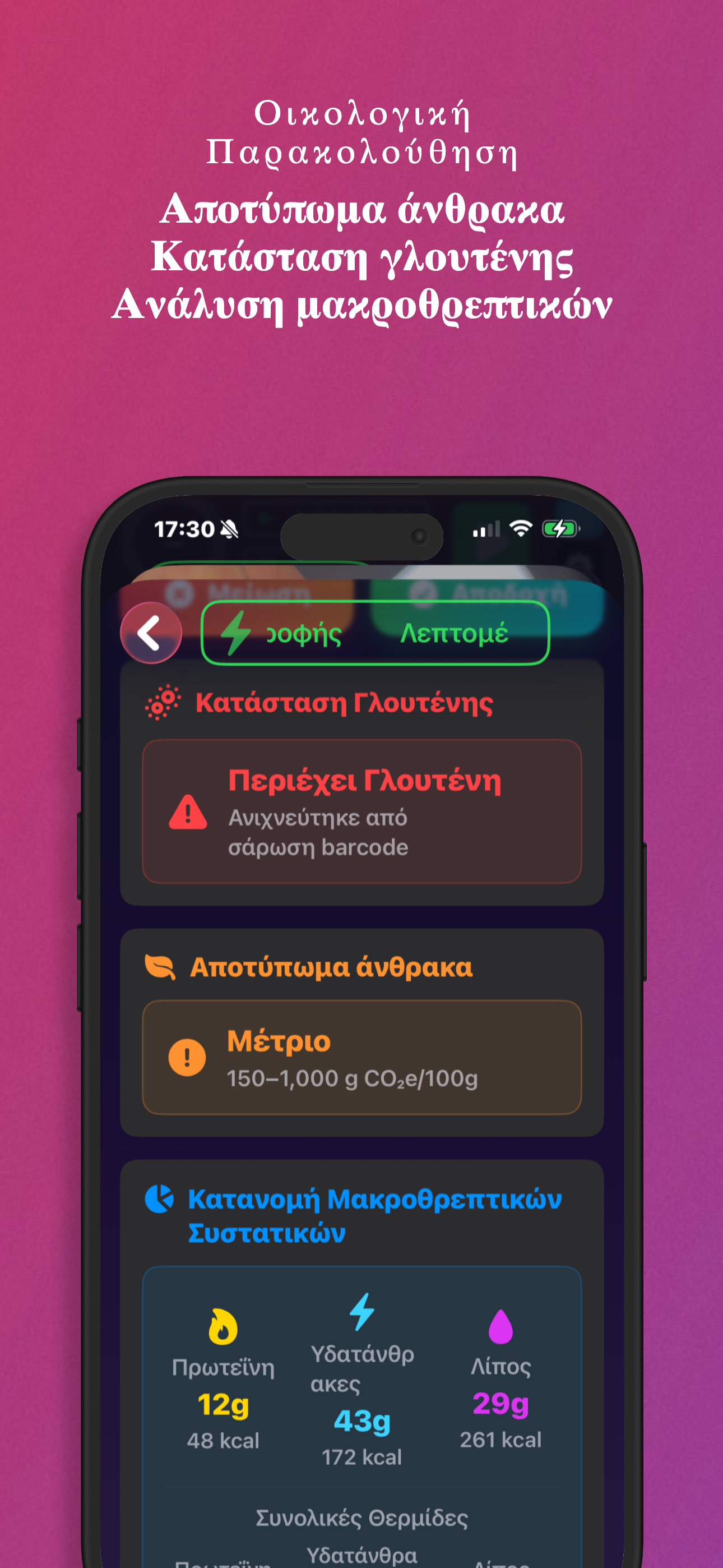 LyteFast screenshot 7