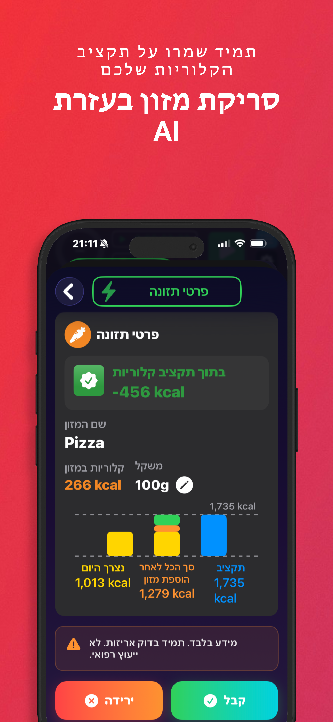 LyteFast screenshot 4