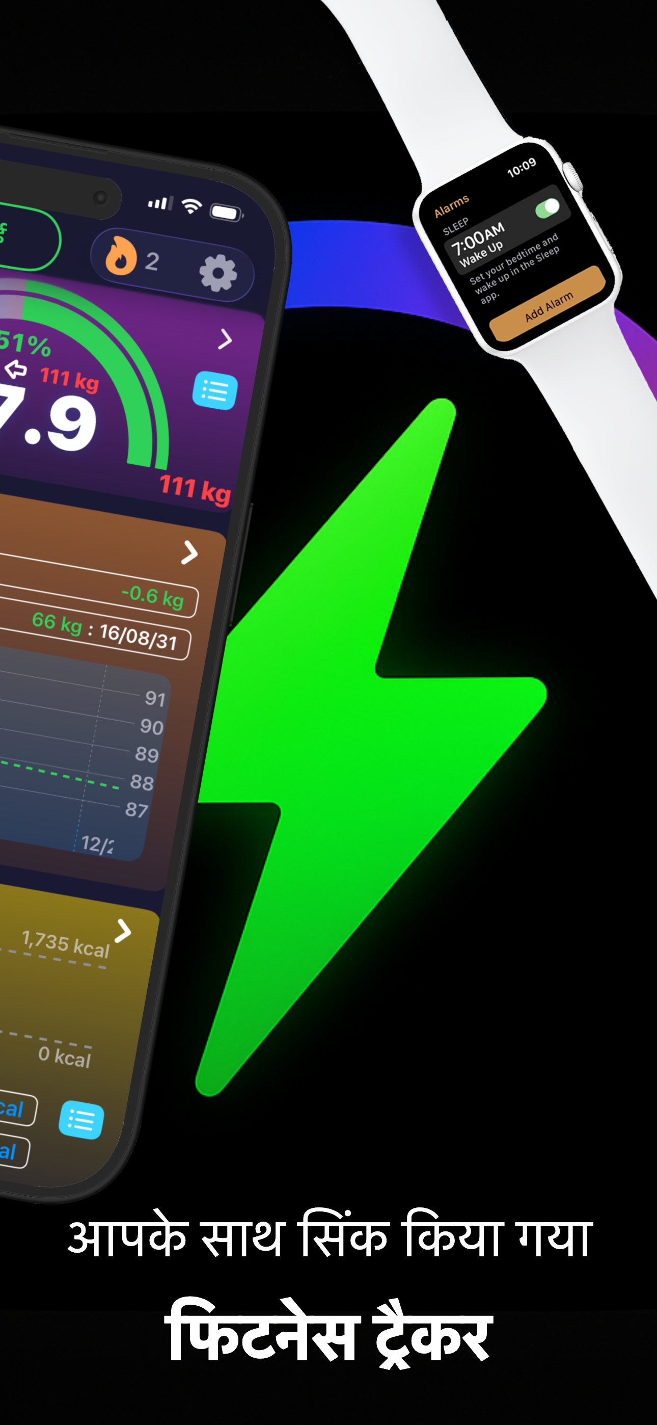 LyteFast screenshot 2