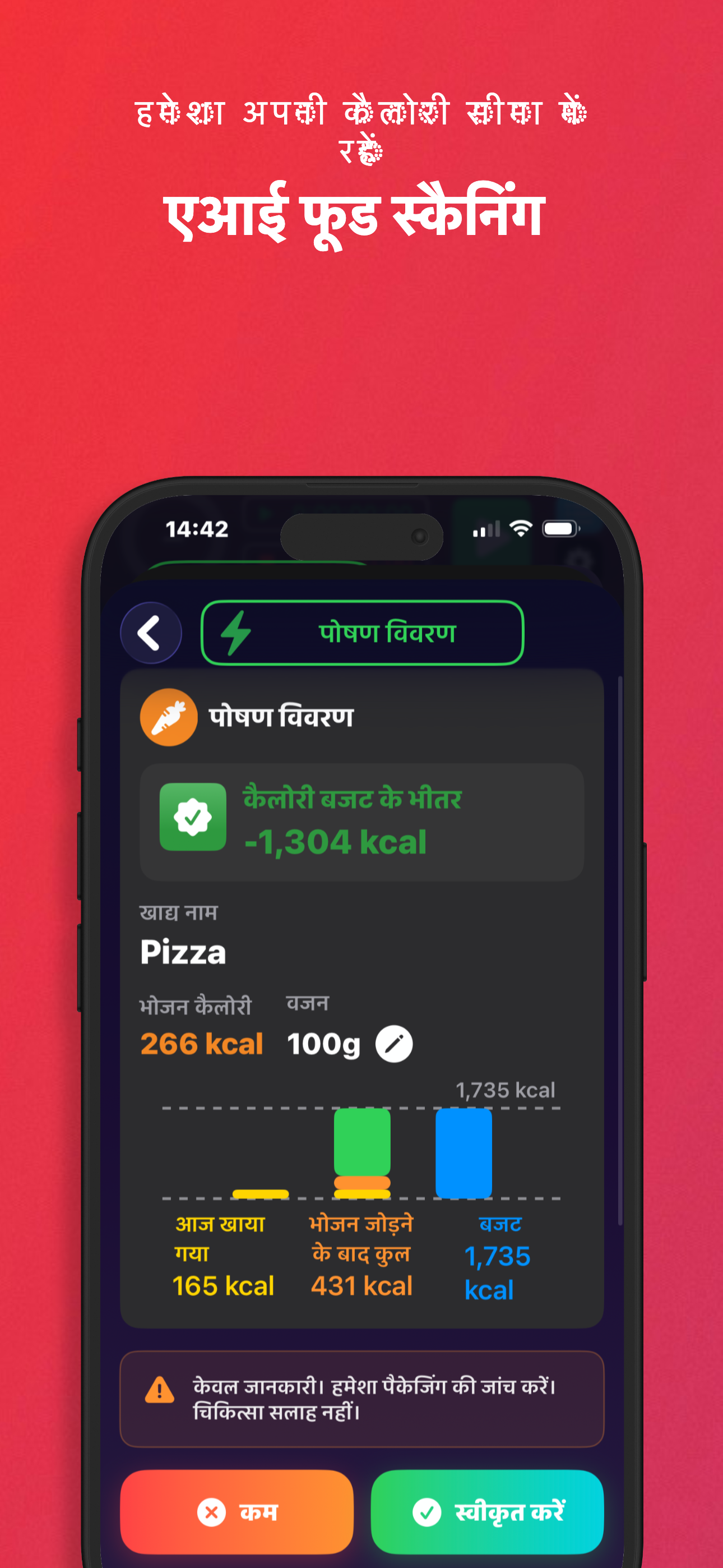 LyteFast screenshot 4