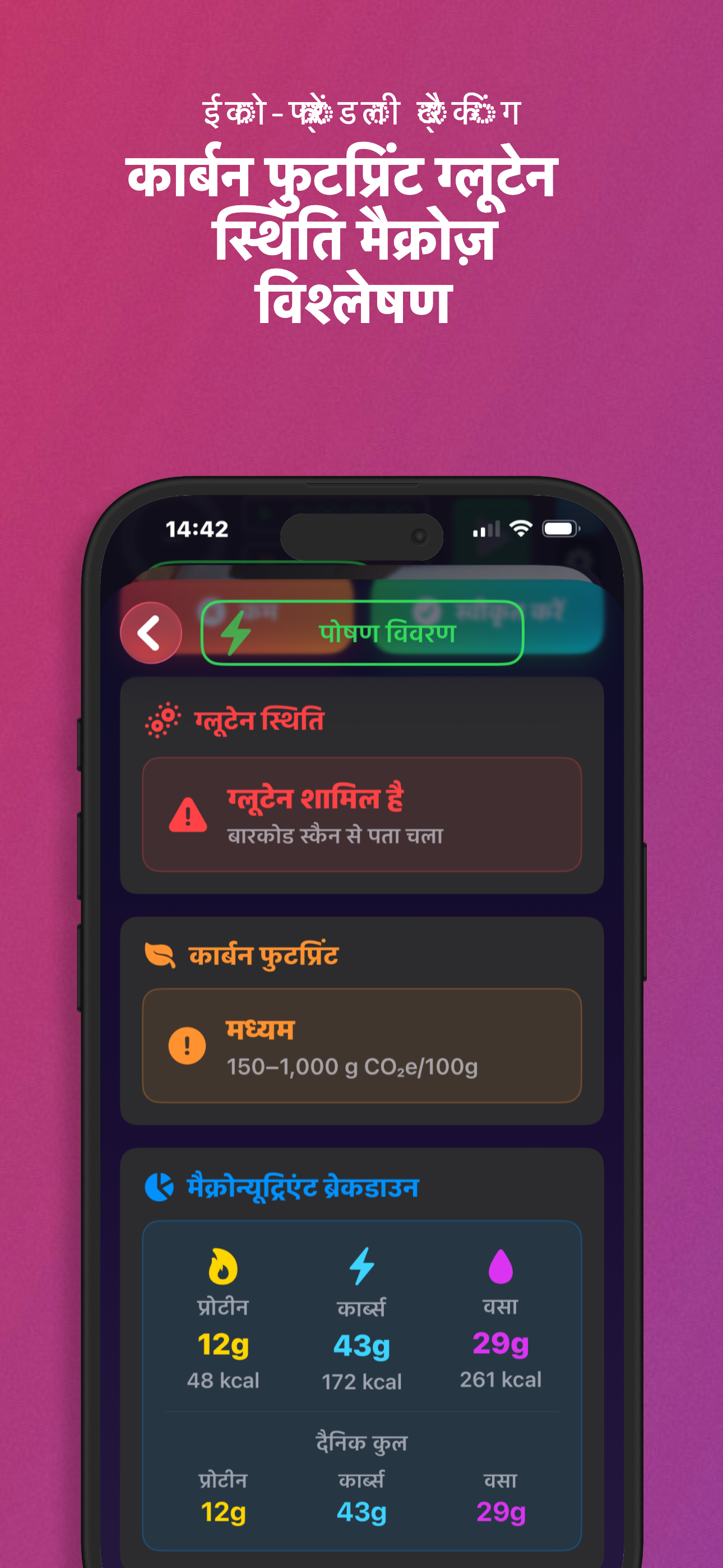 LyteFast screenshot 7