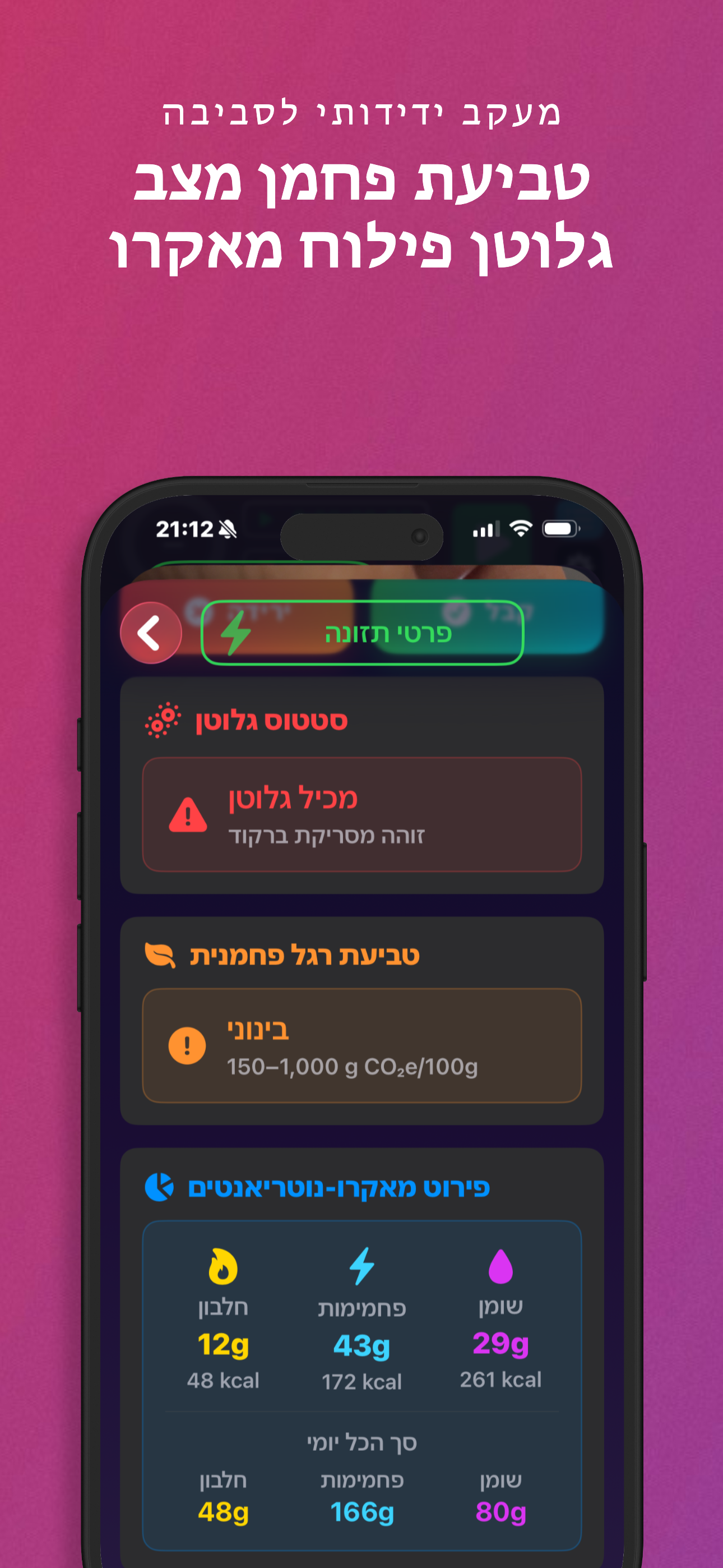 LyteFast screenshot 7