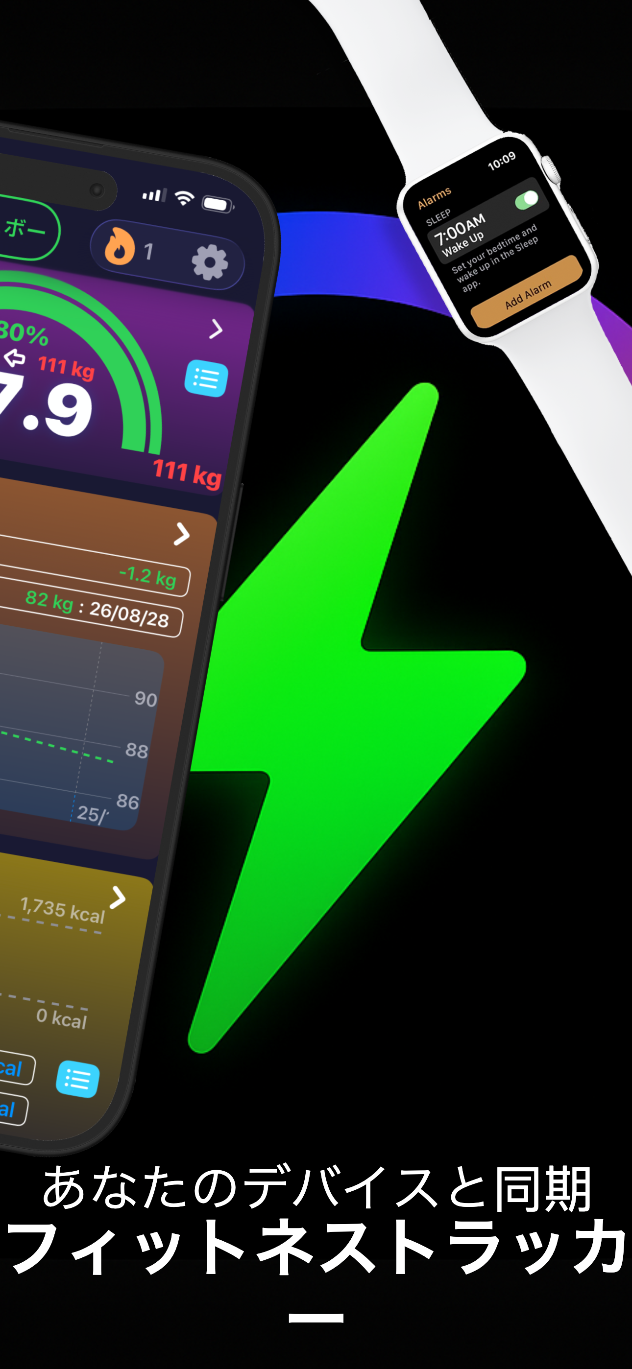 LyteFast screenshot 2