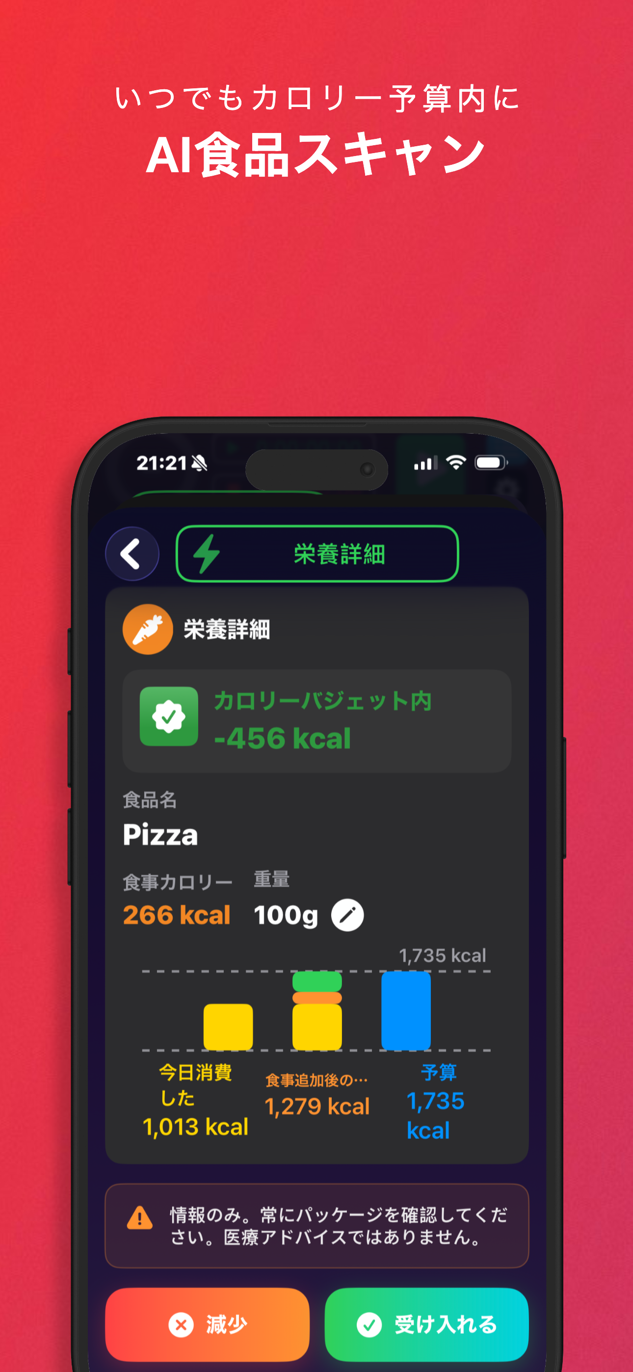 LyteFast screenshot 4