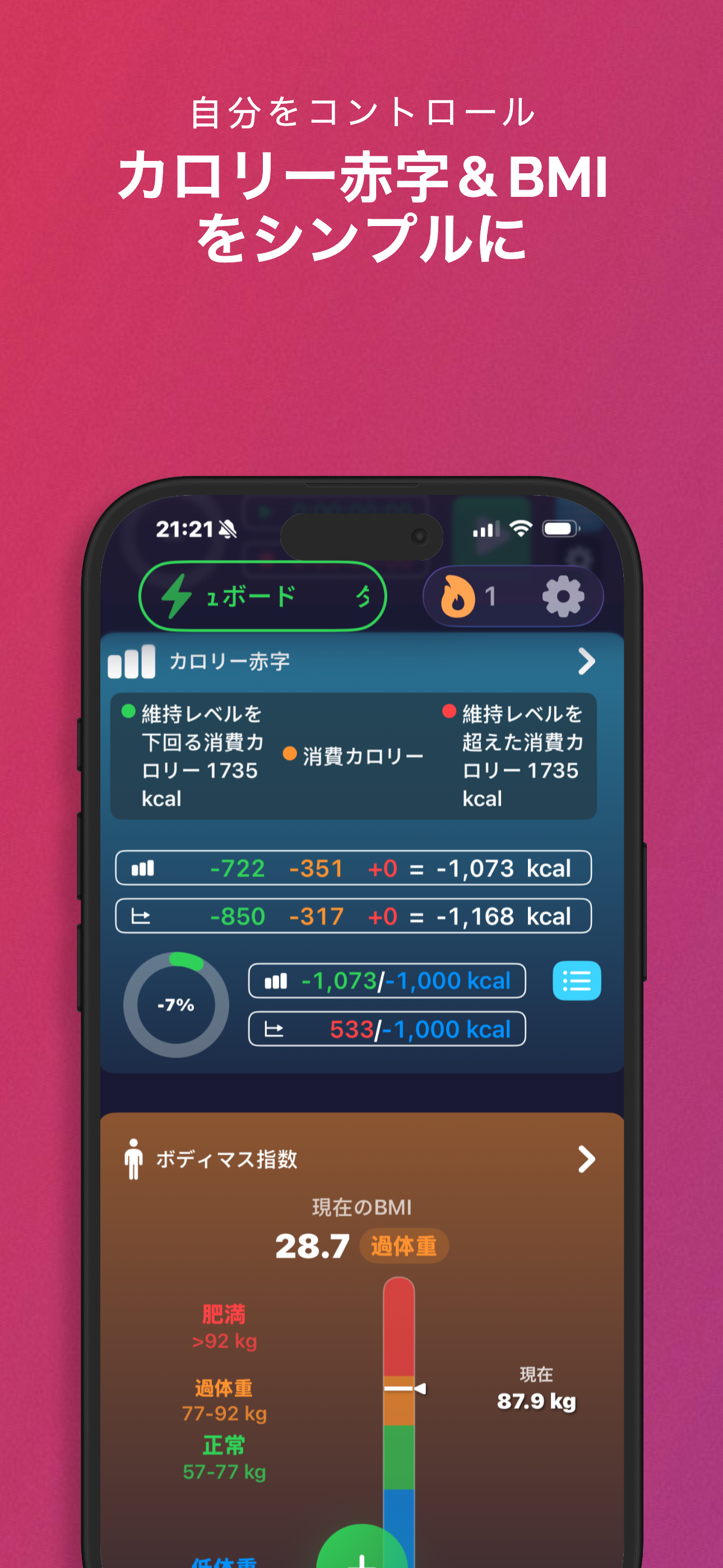 LyteFast screenshot 6