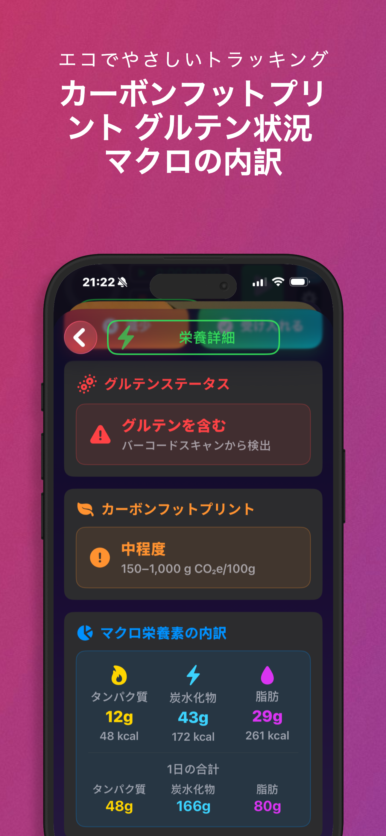 LyteFast screenshot 7