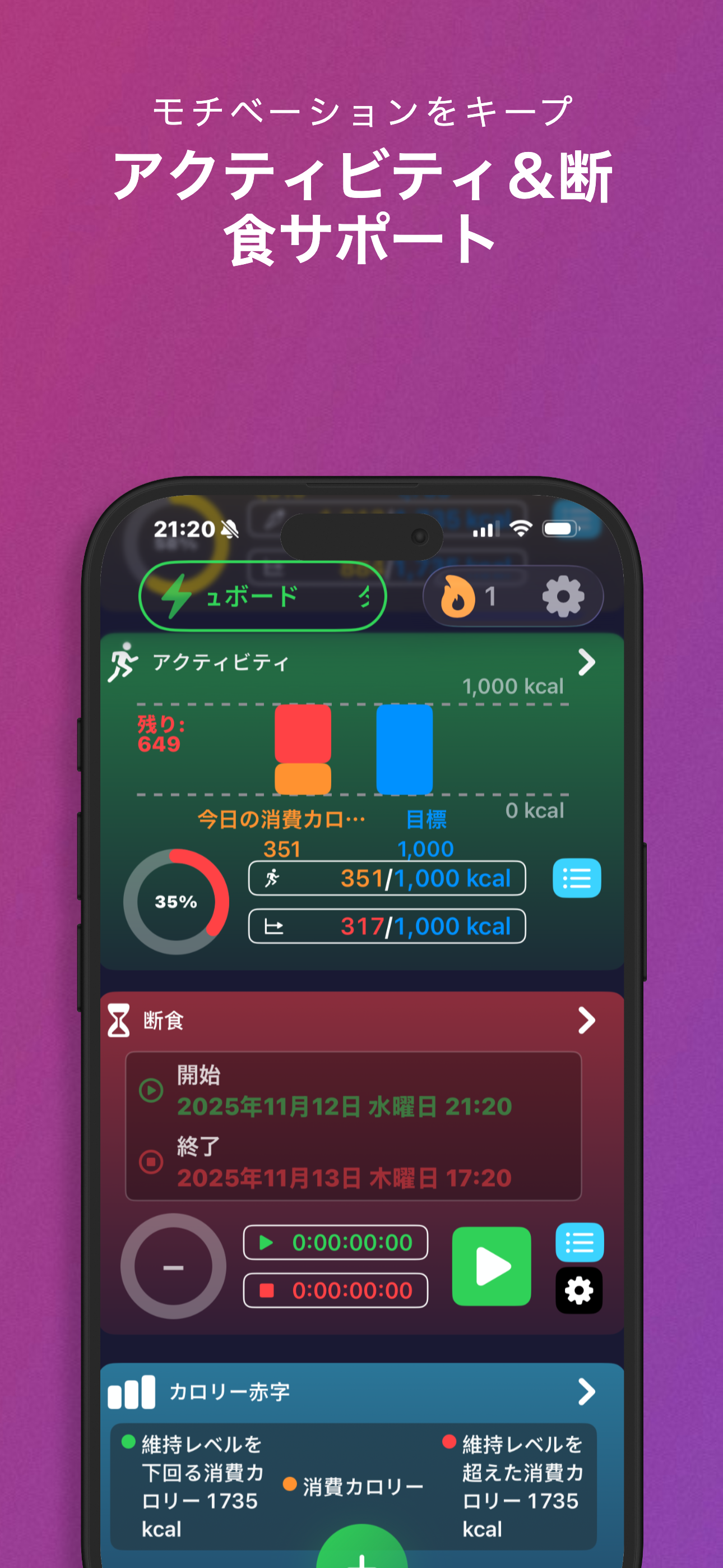 LyteFast screenshot 8