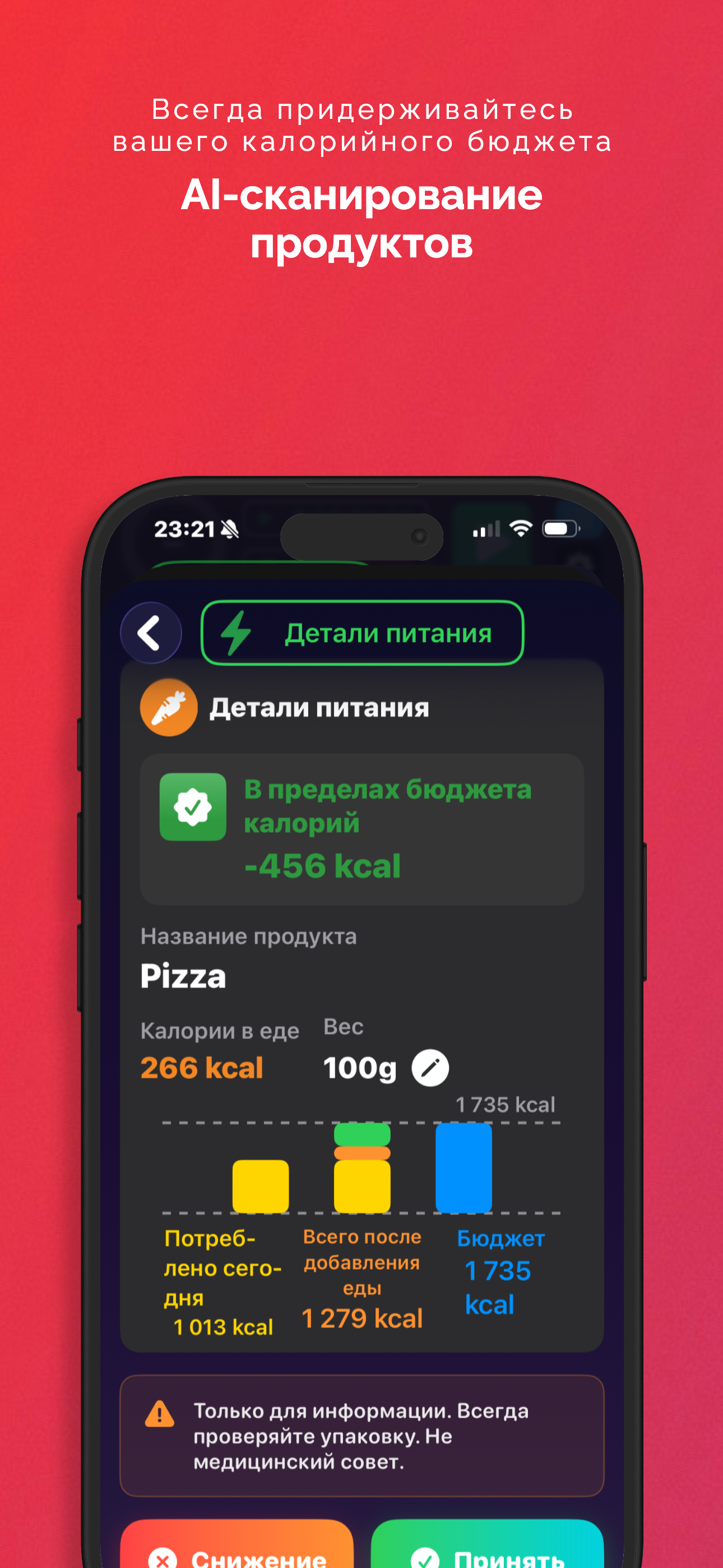 LyteFast screenshot 4