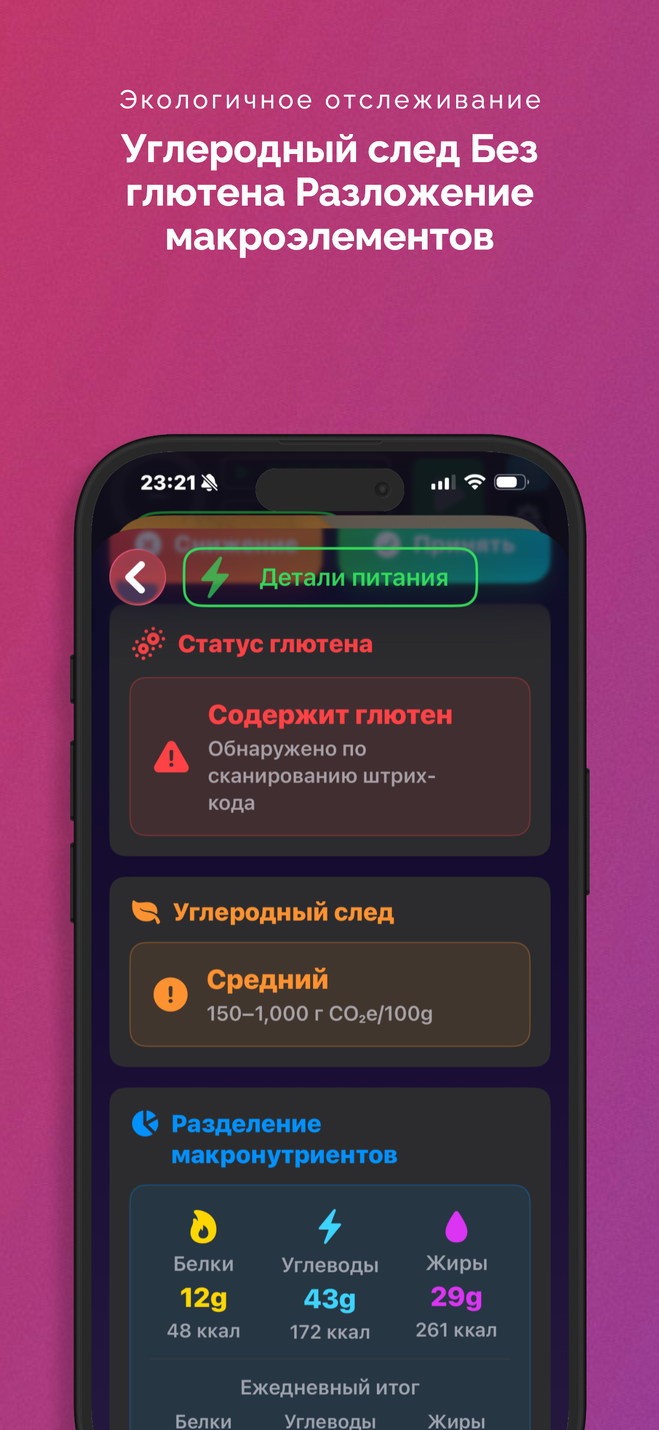 LyteFast screenshot 7