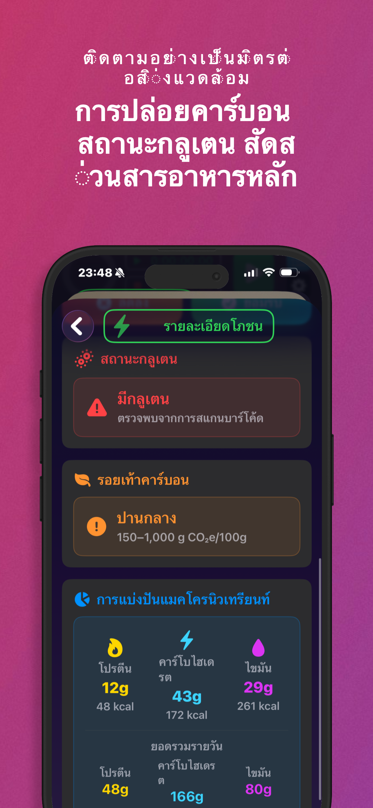 LyteFast screenshot 7