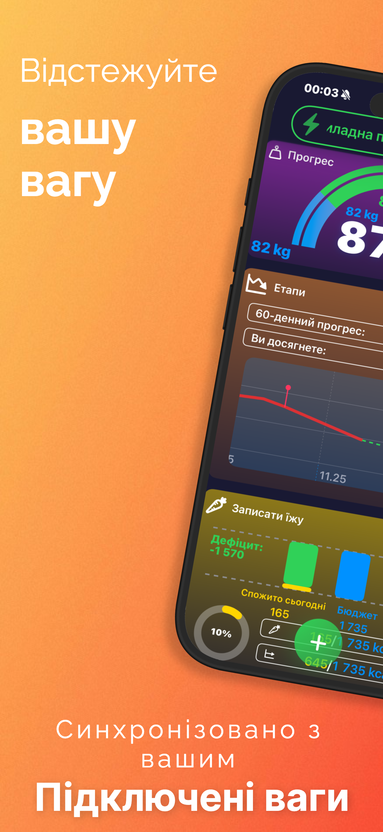 LyteFast screenshot 1