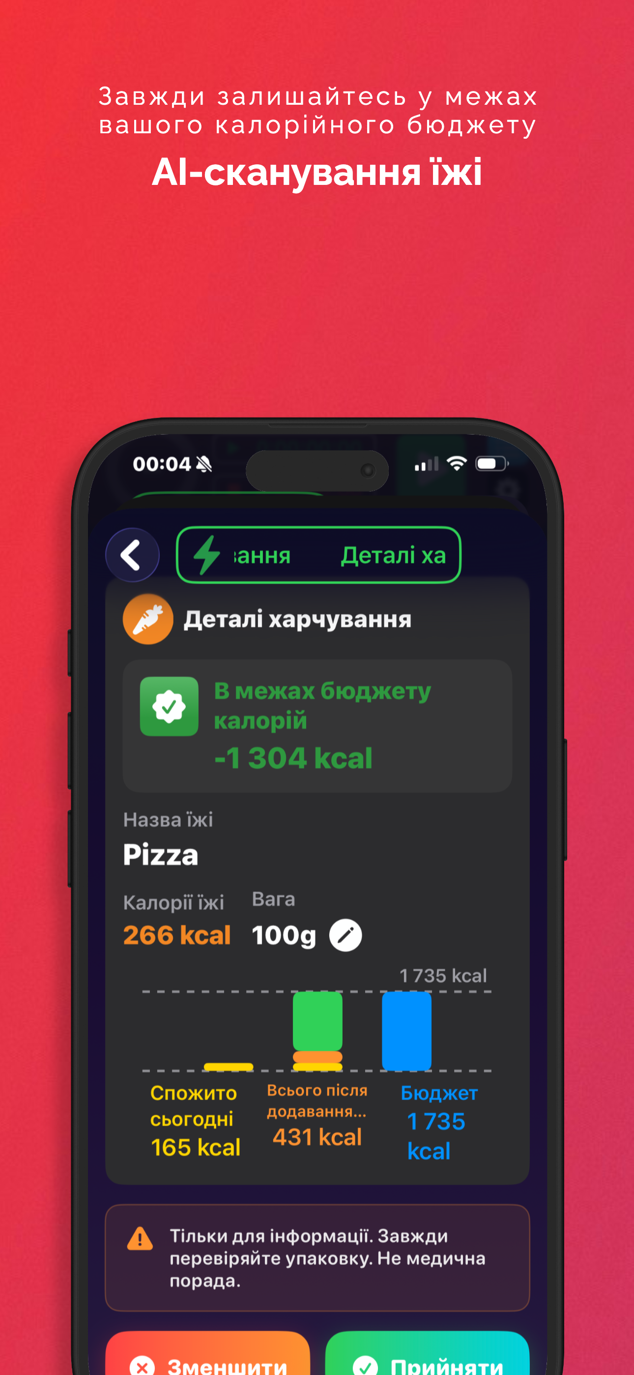 LyteFast screenshot 4