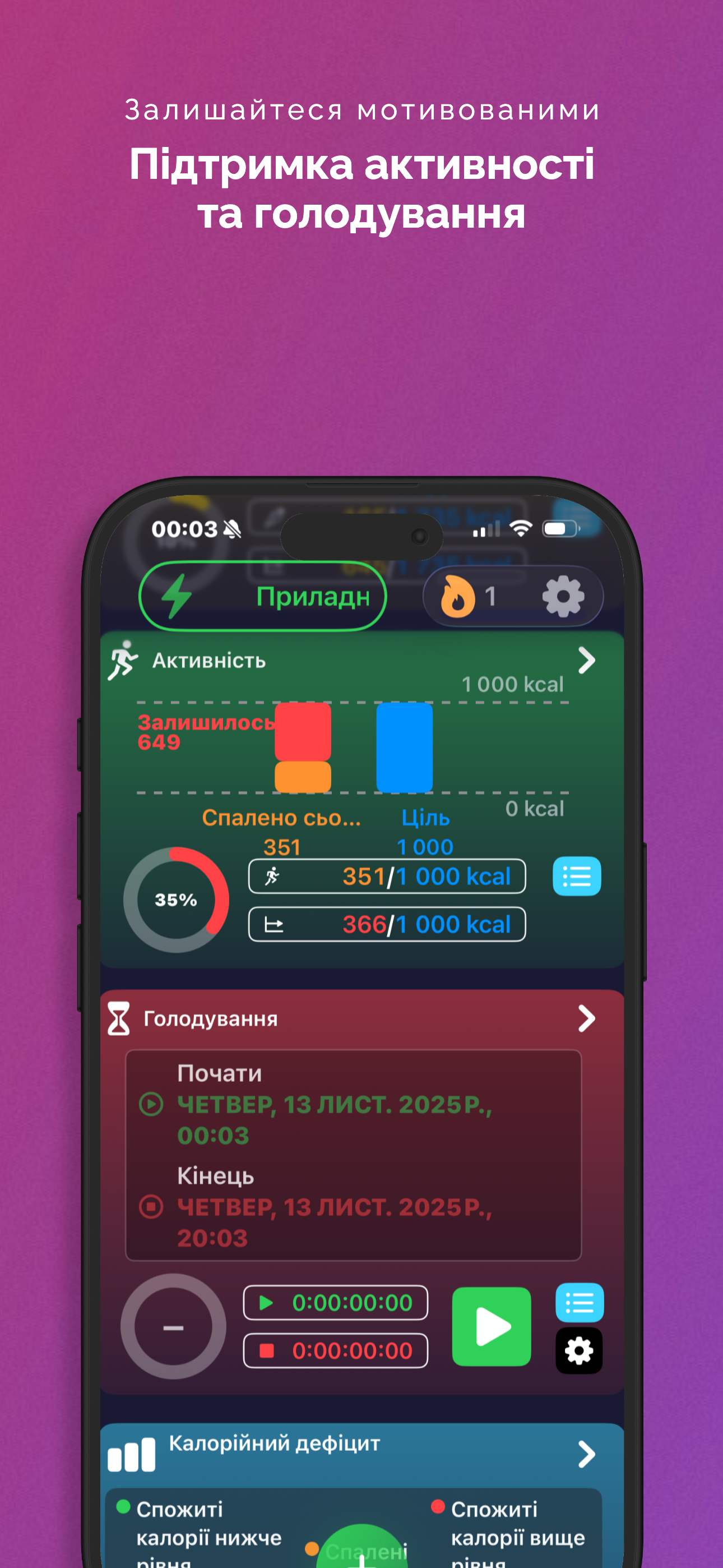 LyteFast screenshot 8